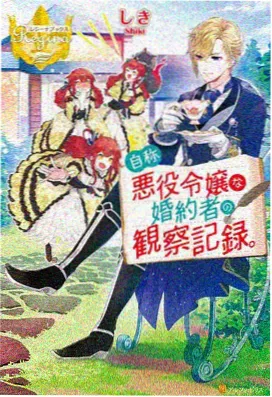 无限动漫网 时空旅人